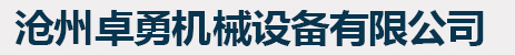 保定朗訊電子科技有限公司
